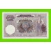 Сербия - 100 динаров - 1941 - XF+++!!!