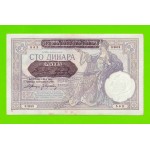 Сербия - 100 динаров - 1941
