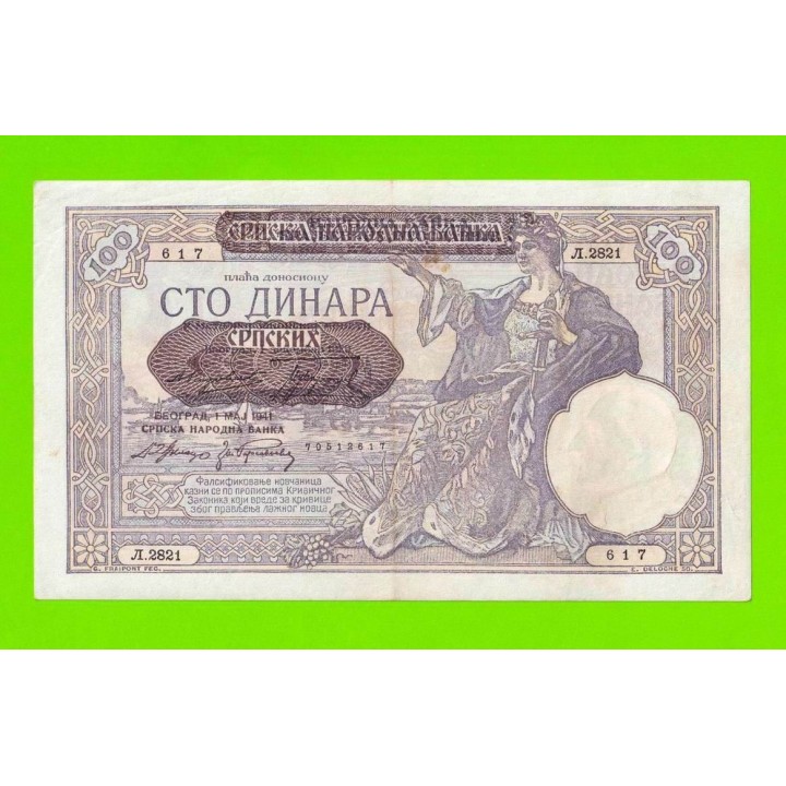 Сербия - 100 динаров - 1941