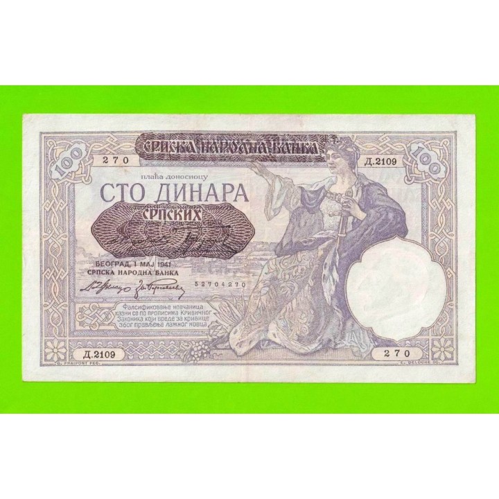 Сербия - 100 динаров - 1941