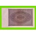 Германия - 100000 марок - 1923 - XF+++!!!