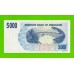 Зимбабве - 5000 долларов - 2007 (AA)
