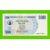 Зимбабве - 5000 долларов - 2007 (AA)
