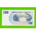 Зимбабве - 5000 долларов - 2007 (AA)