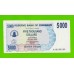 Зимбабве - 5000 долларов - 2007 (AA)