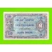 Германия - 10 марок - 1944 - Советская Администрация