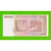 Зимбабве - 20000 долларов - 2008 (AB)