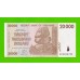Зимбабве - 20000 долларов - 2008 (AB)