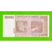 Зимбабве - 20000 долларов - 2008 (AB)