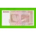 Зимбабве - 20000 долларов - 2008 (AB)