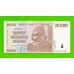 Зимбабве - 20000 долларов - 2008 (AB)