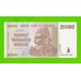 Зимбабве - 20000 долларов - 2008 (AB)