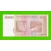 Зимбабве - 20000 долларов - 2008 (AB)