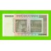 Зимбабве - 20000000000 / 20 миллиардов долларов - 2008 (AA)