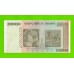 Зимбабве - 20000000000 / 20 миллиардов долларов - 2008 (AA)