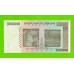 Зимбабве - 20000000000 / 20 миллиардов долларов - 2008 (AA)
