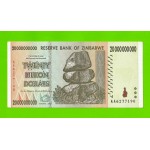 Зимбабве - 20000000000 / 20 миллиардов долларов - 2008 (AA)