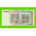 Зимбабве - 20000000000 / 20 миллиардов долларов - 2008 (AA)