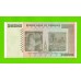 Зимбабве - 20000000000 / 20 миллиардов долларов - 2008 (AA)