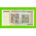 Зимбабве - 20000000000 / 20 миллиардов долларов - 2008 (AA)