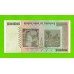 Зимбабве - 20000000000 / 20 миллиардов долларов - 2008 (AA)