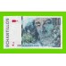Франция - Морис Равель - 200 единиц - Echantillon - Тестовая - UNC-!!!