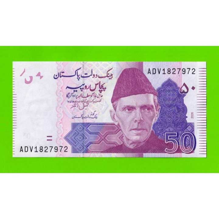 Пакистан - 50 рупий - 2026 - UNC!!!