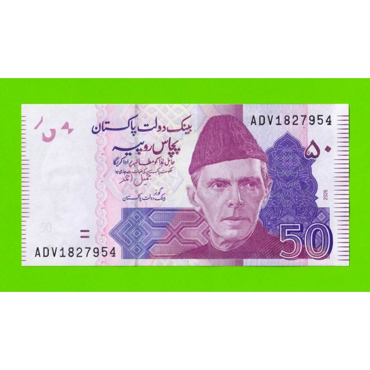 Пакистан - 50 рупий - 2026 - UNC!!!
