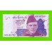 Пакистан - 50 рупий - 2026 - UNC!!!