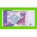 Пакистан - 50 рупий - 2026 - UNC!!!