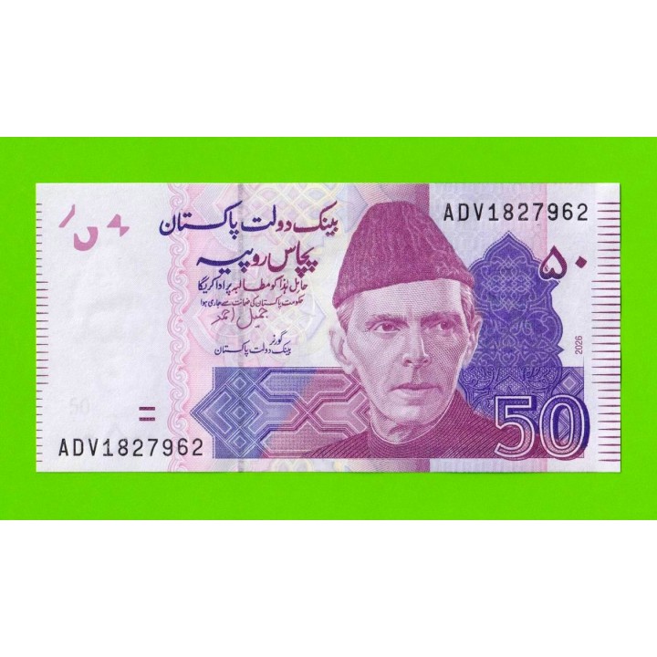 Пакистан - 50 рупий - 2026 - UNC!!!