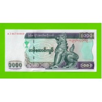 Мьянма (Бирма) - 1000 кьятов - 2004 - UNC!!!