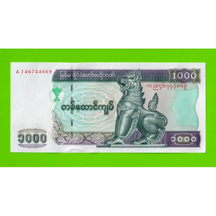Мьянма (Бирма) - 1000 кьятов - 2004 - UNC!!!