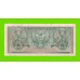 Индонезия - 2 1/2 рупии (2,5 рупии) - 1956 - пятна - aUNC!!!