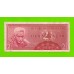 Индонезия - 2 1/2 рупии (2,5 рупии) - 1956 - пятна - aUNC!!!