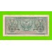 Индонезия - 2 1/2 рупии (2,5 рупии) - 1956 - пятна - aUNC!!!