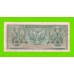 Индонезия - 2 1/2 рупии (2,5 рупии) - 1956 - пятна - aUNC!!!