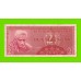 Индонезия - 2 1/2 рупии (2,5 рупии) - 1956 - пятна - aUNC!!!