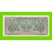 Индонезия - 2 1/2 рупии (2,5 рупии) - 1956 - пятна - aUNC!!!
