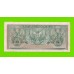Индонезия - 2 1/2 рупии (2,5 рупии) - 1956 - пятна - aUNC!!!