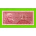 Индонезия - 2 1/2 рупии (2,5 рупии) - 1956 - пятна - aUNC!!!