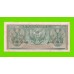Индонезия - 2 1/2 рупии (2,5 рупии) - 1956 - пятна - aUNC!!!