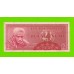 Индонезия - 2 1/2 рупии (2,5 рупии) - 1956 - пятна - aUNC!!!