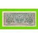 Индонезия - 2 1/2 рупии (2,5 рупии) - 1956 - пятна - aUNC!!!