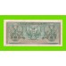 Индонезия - 2 1/2 рупии (2,5 рупии) - 1956 - пятна - aUNC!!!