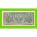 Индонезия - 2 1/2 рупии (2,5 рупии) - 1956 - пятна - aUNC!!!