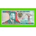 Мозамбик - 10000 метикалов - 1991 (DA) - UNC!!!