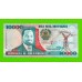 Мозамбик - 10000 метикалов - 1991 (DA) - UNC!!!
