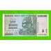 Зимбабве - 50000000 / 50 миллионов долларов - 2008 (AA)
