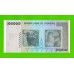 Зимбабве - 50000000 / 50 миллионов долларов - 2008 (AA)